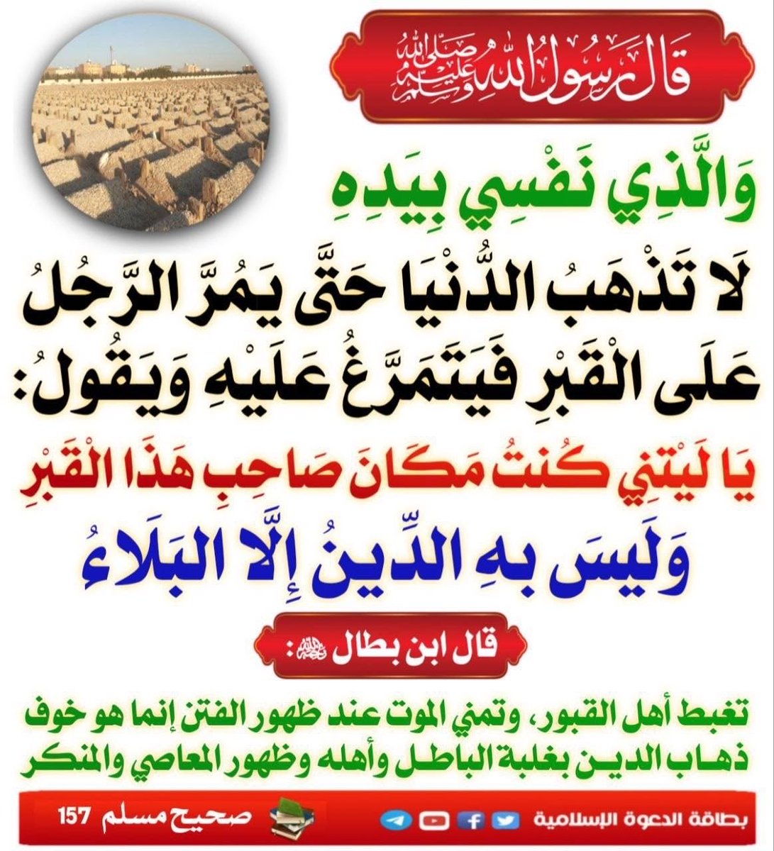khalidalobaidi6's tweet photo. https://t.co/HwMKQTJXL8