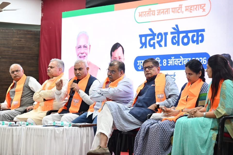 shivprakashbjp's tweet photo. महाराष्ट्र भाजपा प्रदेश “सेवा संकल्प अभियान” की समीक्षा, आगामी कार्यक्रमों की योजना, प्रदेश प्रभारियों एवं संगठन मंत्रियों की परिचयात्मक बैठक में ।

महाराष्ट्र भाजपा प्रदेशाच्या “सेवा संकल्प अभियाना”च्या आढावा बैठकीत, आगामी कार्यक्रमांचे नियोजन तसेच प्रदेश प्रभारी व संघटन मंत्र्यांच्या परिचयात्मक बैठकीत.
@BJP4Maharashtra 
@BJP4Mumbai
