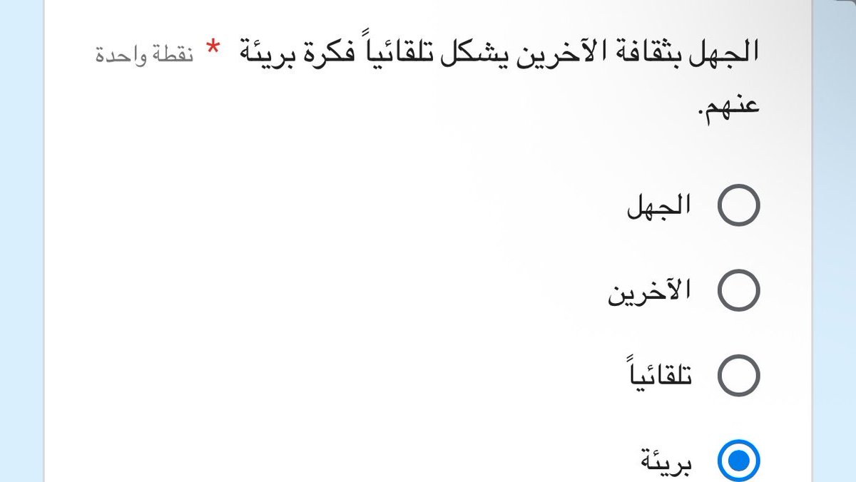 2O09c's tweet photo. السؤال👌🏻 https://t.co/emt3MOih08