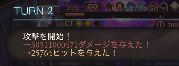 gyorui22's tweet photo. 騎空士は乱撃で興奮するって聞いた😃 https://t.co/nIXcZZVamF