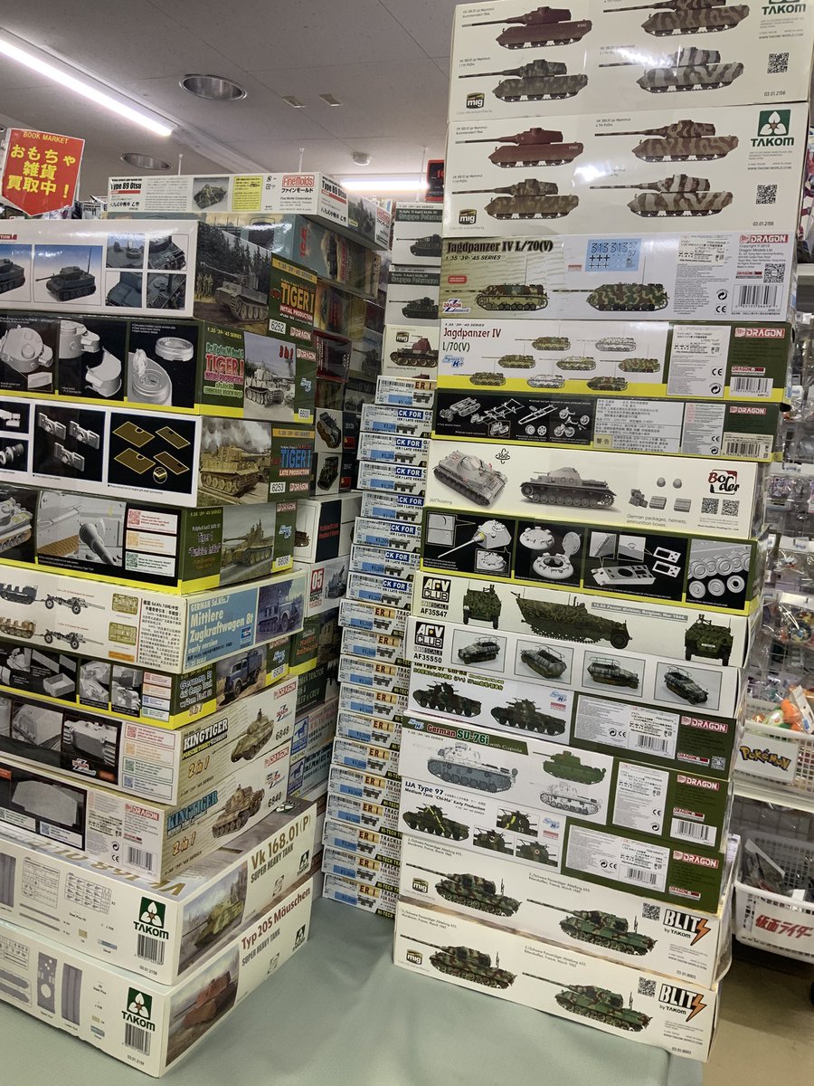 bmoosawa's tweet photo. 戦車/装甲車/軍用トラック/ドイツ軍/ミリタリー
プラモデル大量入荷し��した
大特価で販売中です

プラモデルセールも開催中です

#北越谷　#リサイクルショップ　#古着屋
#ゲームショップ　#レトロゲーム　#本屋　#買取 https://t.co/28vGxpEfF2