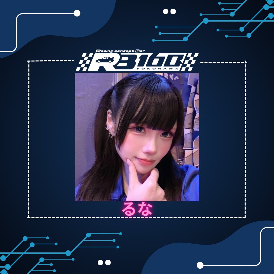 rb160yokohama's tweet photo. RB160 YOKOHAMA
19:30〜0:00でピットオープンです

本日のメイドは
るな(@rb160_runa)
です

ドライバー様のピットインお待ちしてます🏎

#RB160
#クルマ系コンカフェ
#コンカフェ https://t.co/2M18ojz5en