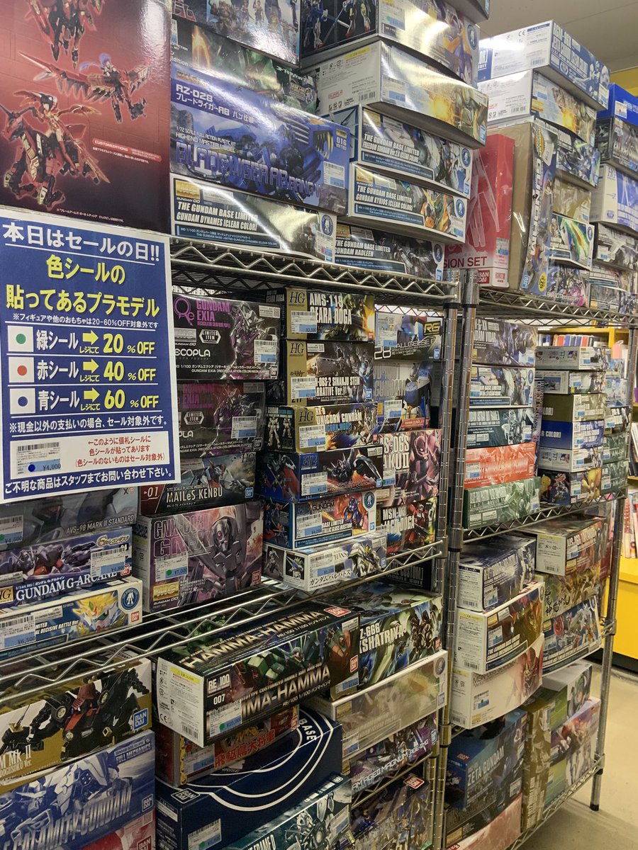 bmoosawa's tweet photo. 戦車/装甲車/軍用トラック/ドイツ軍/ミリタリー
プラモデル大量入荷し��した
大特価で販売中です

プラモデルセールも開催中です

#北越谷　#リサイクルショップ　#古着屋
#ゲームショップ　#レトロゲーム　#本屋　#買取 https://t.co/28vGxpEfF2