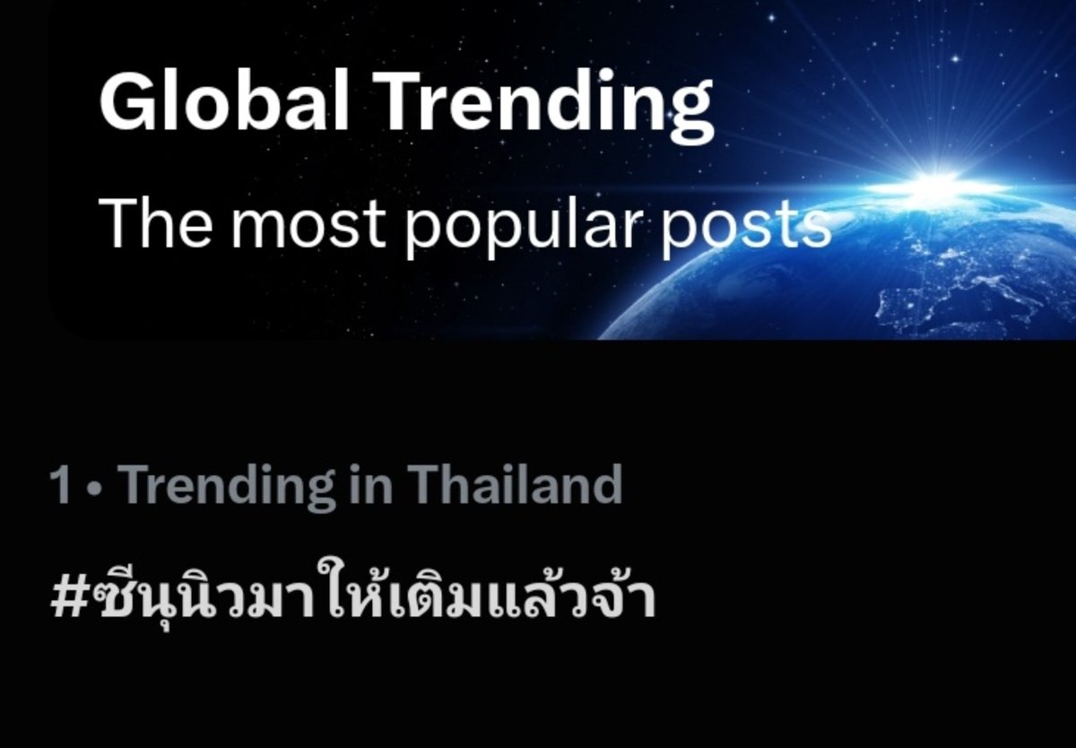jjkSophiee's tweet photo. damn, the entire fandom really miss them THAT much huh 😭💗

the world is healingggggg 

#ซีนุนิวมาให้เติมแล้วจ้า https://t.co/V9ZI94LQ9r