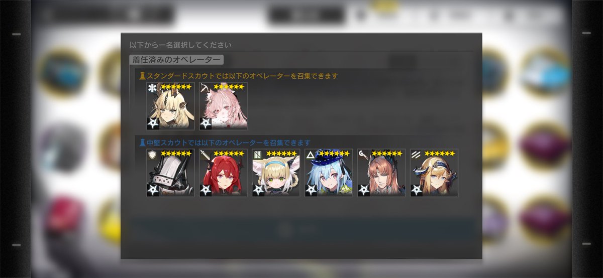 lossfeather's tweet photo. 特別⭐︎6招聘指名券うおおおおおおお

はい https://t.co/dlB6TrDb0A