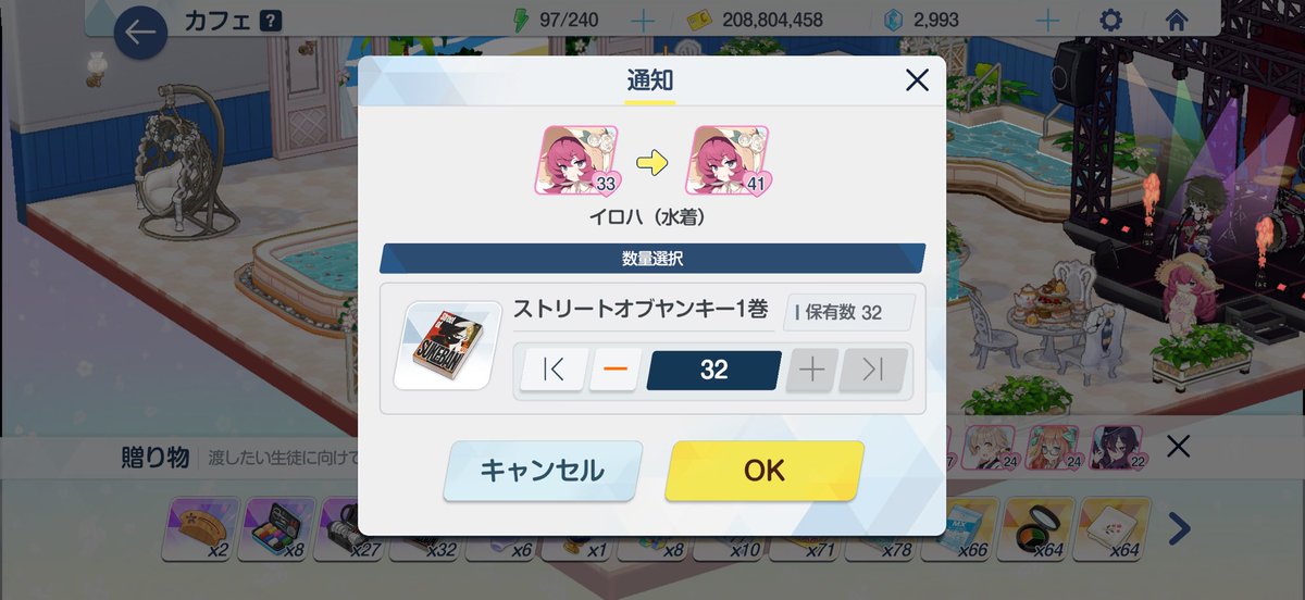 bbbbulumd's tweet photo. ビジネス再開へ https://t.co/gel7b0jPLA