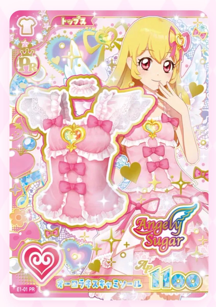NER_Aikatsu's tweet photo. アイカツアンコール 交換

求 1枚目 オーロラキスキャミソール
譲 2〜3枚目
サンセットスターウェイスカート
オーロラペガサスフルコーデ
レジェンダルージュドレス、パンプス

 #アイカツアンコール交換
 #アイカツアンコール

厳しい条件かもしれませんがよろしくお願いします🙇🏻‍♀️ https://t.co/DptlljMMQB