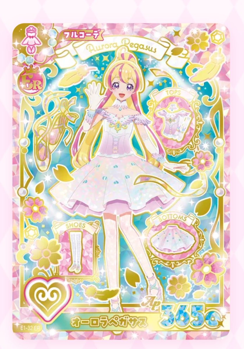 NER_Aikatsu's tweet photo. アイカツアンコール 交換

求 1枚目 オーロラキスキャミソール
譲 2〜3枚目
サンセットスターウェイスカート
オーロラペガサスフルコーデ
レジェンダルージュドレス、パンプス

 #アイカツアンコール交換
 #アイカツアンコール

厳しい条件かもしれませんがよろしくお願いします🙇🏻‍♀️ https://t.co/DptlljMMQB