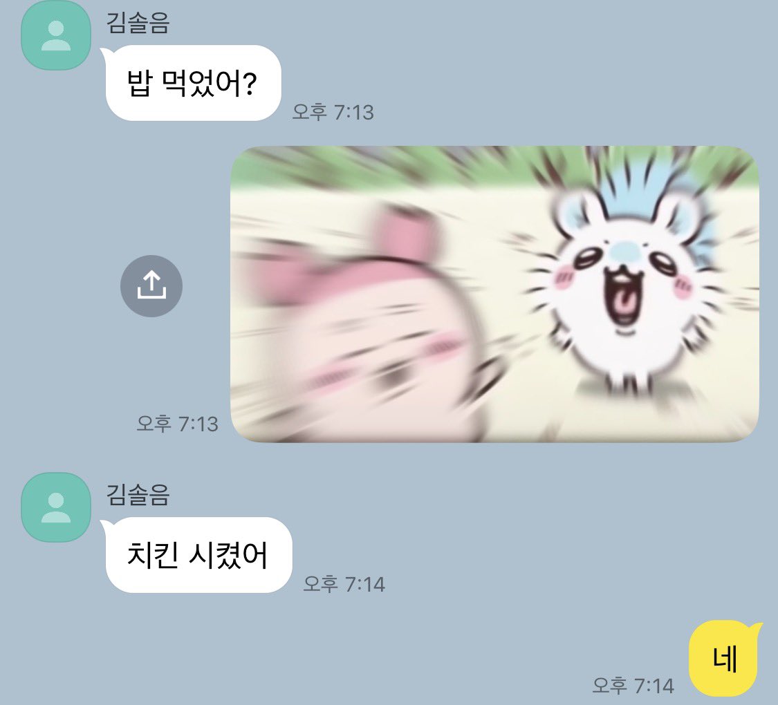 tkgthf_archive's tweet photo. #샇솔 https://t.co/8tuzNlofbY