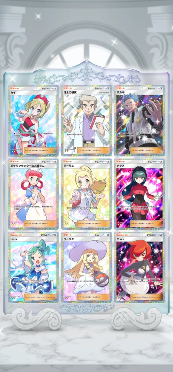 MaRij63437483's tweet photo. ﾎﾟｹﾎﾟｹやめるわけではないけど ＦＦさんもやってた🎁やってみます✨️
新弾ﾋﾞﾐｮｰすぎて余計やる気なくなった😢
⚠️ﾙﾁｱとﾏｰｽﾞは英語です⚠️
12夜あたりにしめようかと思います。
RMT関係、博士詐欺ﾘｽﾄ者、礼儀無い人や捨て垢はｶｳﾝﾄしません

できれば希望と理由教えて下さい✨️ https://t.co/i8Vx2hM4S7