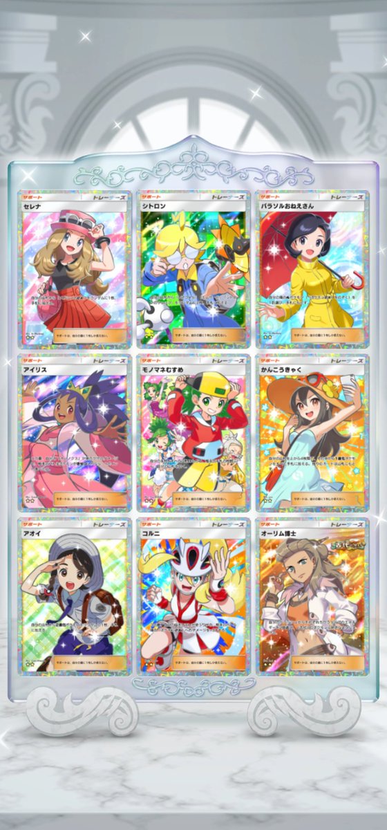 MaRij63437483's tweet photo. ﾎﾟｹﾎﾟｹやめるわけではないけど ＦＦさんもやってた🎁やってみます✨️
新弾ﾋﾞﾐｮｰすぎて余計やる気なくなった😢
⚠️ﾙﾁｱとﾏｰｽﾞは英語です⚠️
12夜あたりにしめようかと思います。
RMT関係、博士詐欺ﾘｽﾄ者、礼儀無い人や捨て垢はｶｳﾝﾄしません

できれば希望と理由教えて下さい✨️ https://t.co/i8Vx2hM4S7