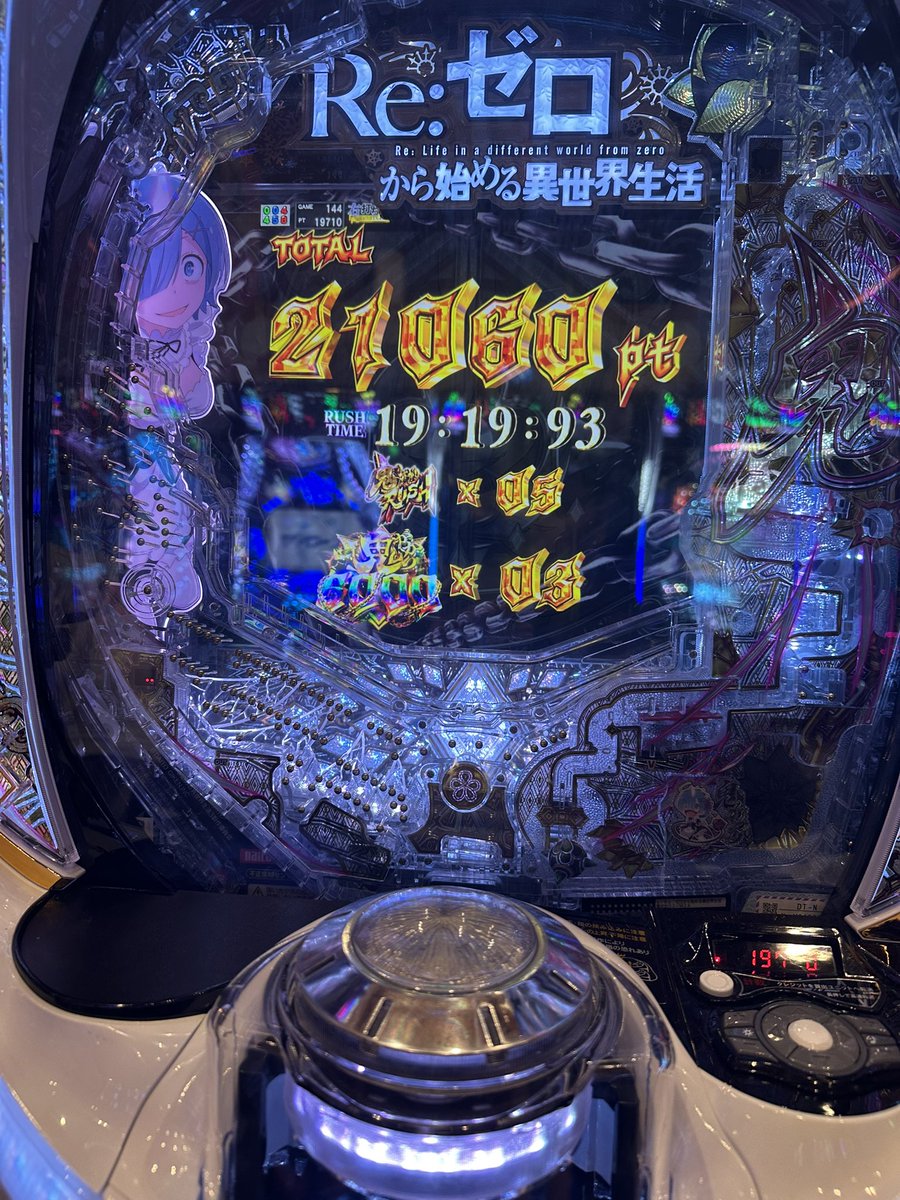tencho_yan's tweet photo. 流石におもろかったしすごいなあ https://t.co/3aqR35eAEn