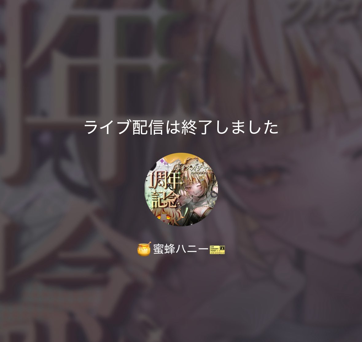 HoneyBee_382's tweet photo. おつはに💛

急遽の配信日変更でごめんね😭
なんか珍獣祭りでありえんぐらいチャレンジしてくれた人いて怖いですありがとう bcは大事にしようね
それからボイスフルコンプ者出ました‼️🥳
毎度ありがとうございます🫶🏻
あとなんか昨日から30人くらいフォロワー増えててビビってるなにごと https://t.co/Pu2LJzX7Tt