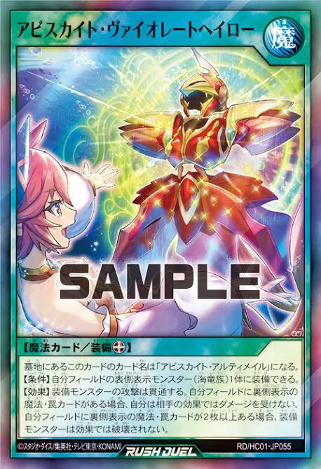 HasHastur's tweet photo. 遊戯王にはレイアース3人娘をモチーフにしてるカードとキャラがいることをもっとたくさんの人に知ってもらいたいぜ

ガチで魔法カードにはレイアースモチーフのカードまであるから！
可愛いさとエロさが両立されてるのもポイント高い https://t.co/PldzFBinE6