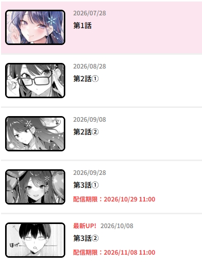 rakuda_joro's tweet photo. コミカライズ版「主人公の幼馴染が、脇役の俺にグイグイくる」

5回目のWEB更新にて初めて、脇役である石井和希君がサムネを飾りました！　そんな顔で大丈夫か？

大変面白く仕上げていただいておりますので、皆様是非ともお読み下さい。

【ニコニコ漫画】
https://t.co/garlXQYrgX

【カドコミ】
https://t.co/2IWmVkU3n1

#おさもぶ