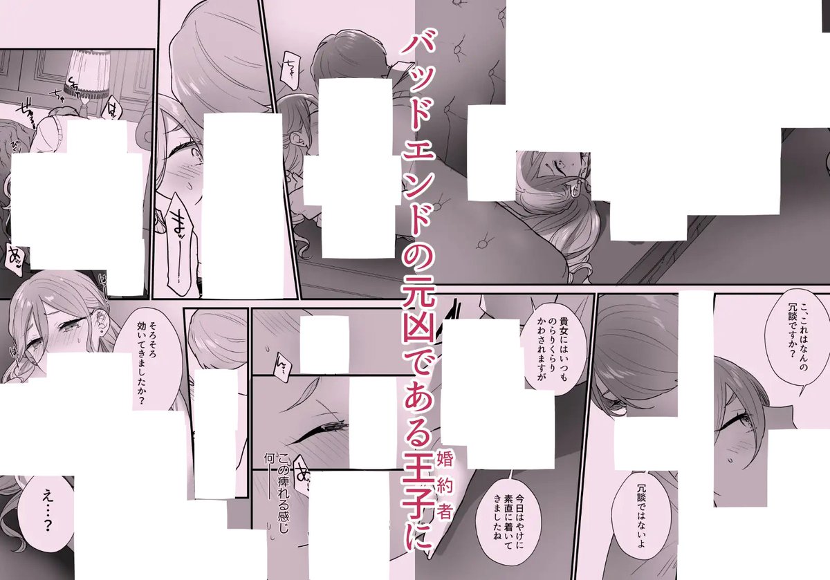GabryMusic1's tweet photo. （8/9） https://t.co/iojP8cKQmM