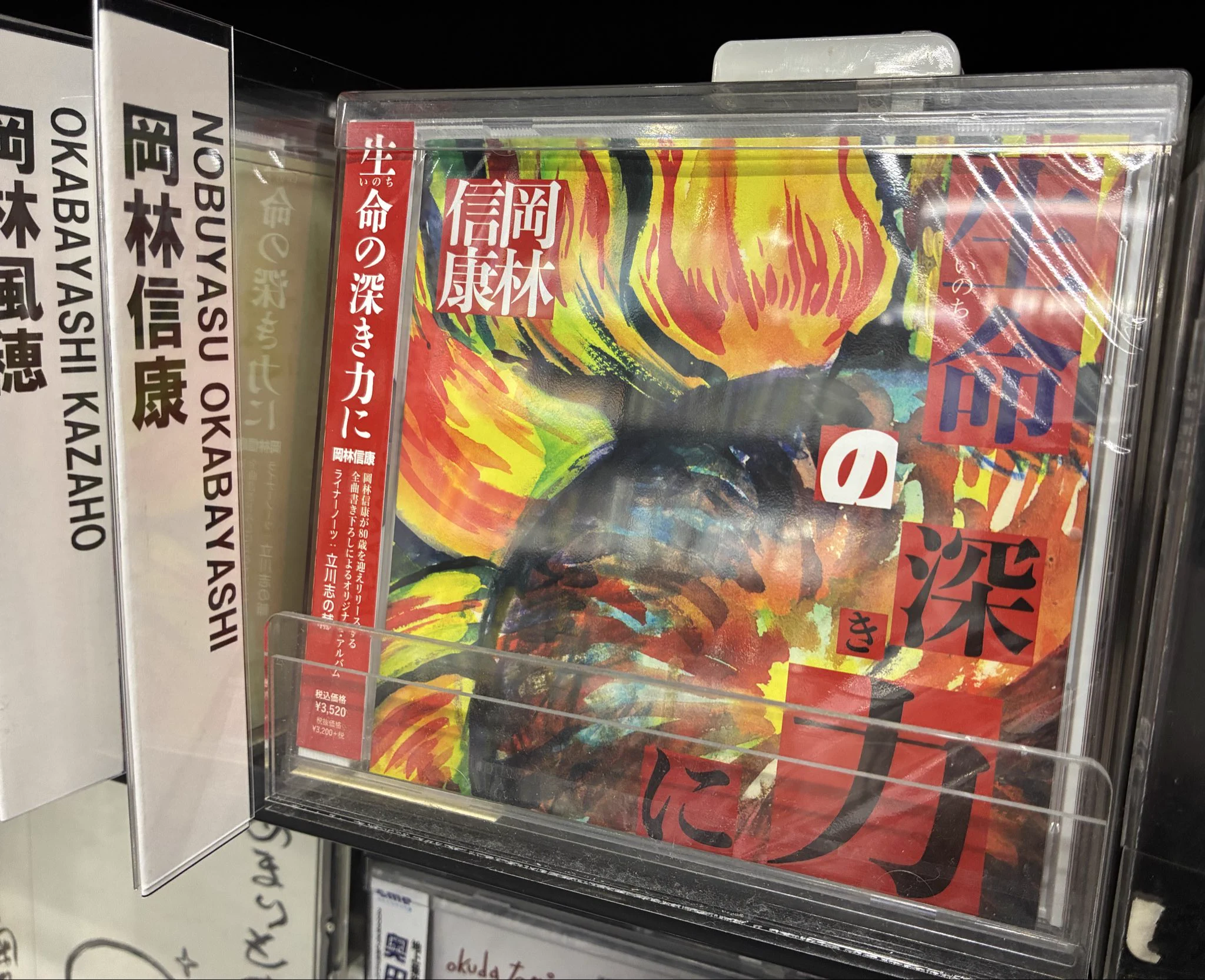 タワーレコード福岡パルコ店 on X: 