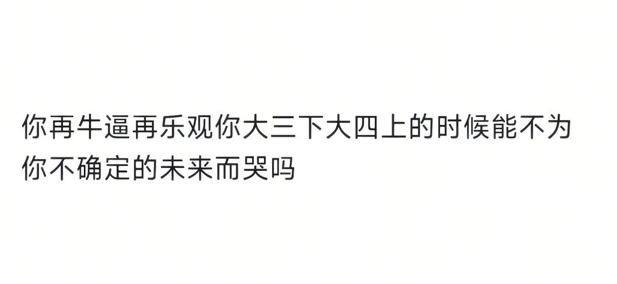 Ligr9l's tweet photo. 🫠 https://t.co/drqc18HssT
