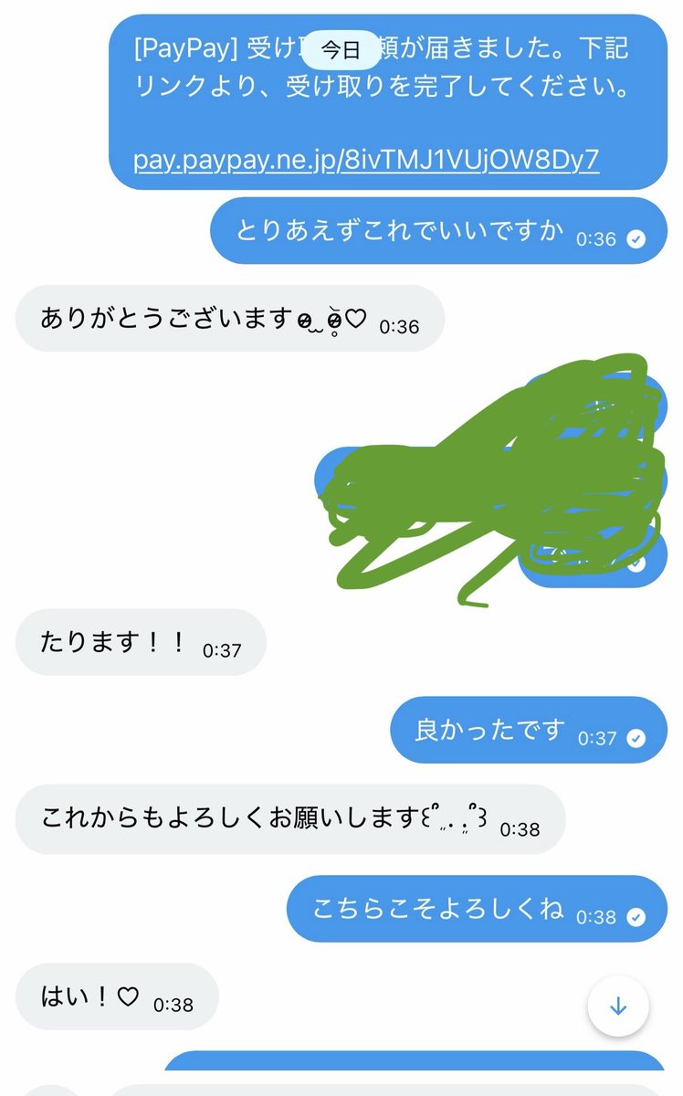 otasukecat's tweet photo. 5万渡して仲良くする約束してたのにブロックされてました
お金困ってる人に騙されました😭😭😭

 #案件
 #PayPay乞食
 #貢ぎマゾ
 #PayPayあげます https://t.co/WM5Ywv234y