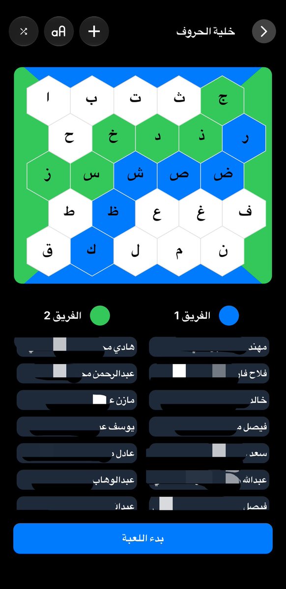 7hhk7's tweet photo. مسابقة نهاية الاسبوع بين الطلاب في دروس الاسبوع
البعض منهم تحسن مستواه في المادة بسبب المسابقة 👏🏻 https://t.co/qMoVCv80NM