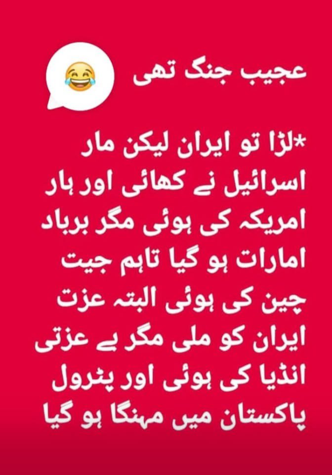 asifkhan2002's tweet photo. https://t.co/IkK7q9g4DO