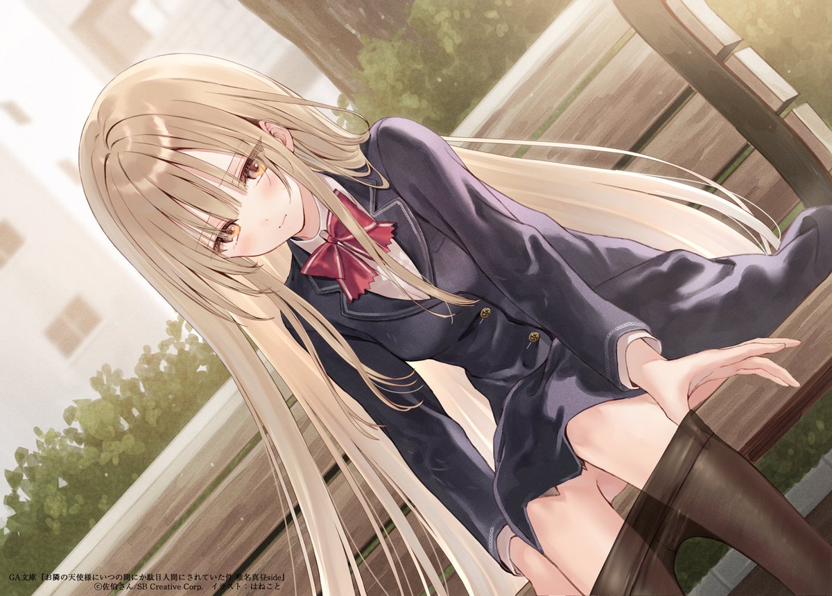 tenshisama_GA's tweet photo. :¨·.·¨:
 `·. 口絵公開

「……何で分かったのですか」
真昼はブレザーで前を隠しながらゆっくりとタイツをおろした。

11月15日頃発売『お隣の天使様にいつの間にか駄目人間にされていた件 　椎名真昼side』より
⚠️ホログラムカバーは初回限定となります。確実に入手したい方はご予約お願い致します。 https://t.co/uxML0a2mzg