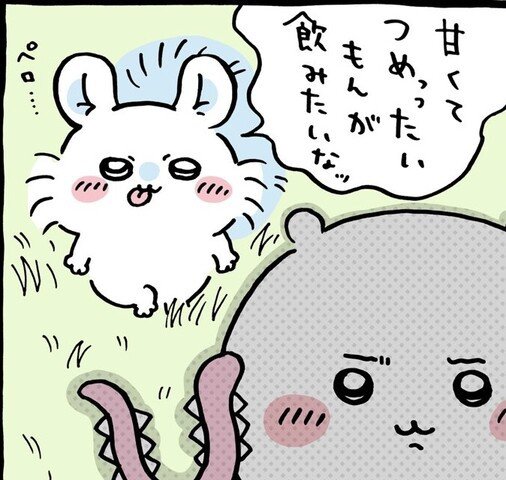 urumero_vr's tweet photo. @r1doll_vrc モモンガみたいだね https://t.co/gTRnDAay27