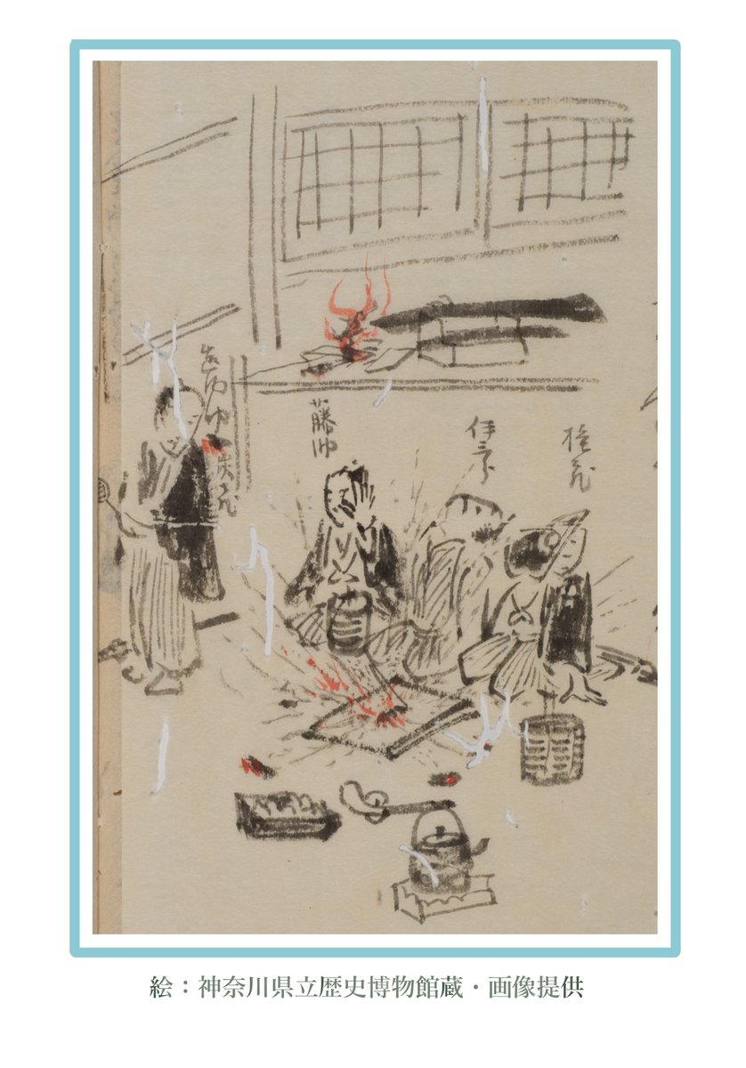 douseisha's tweet photo. 【『江戸在勤絵日記－松平造酒助の380日』(根本佐智子著）まもなく刊行！】 
～庄内藩士・みきのすけのとある一日を紹介②～
自ら「ミニエール（銃）馬鹿」と名乗る造酒助。短筒を皆で弄り回していたら炉に銃弾が落ち、爆発！　一歩間違えば大事故だが、呑気に大笑い。https://t.co/wZYZcOQCmo https://t.co/2LJVsAn9Kr