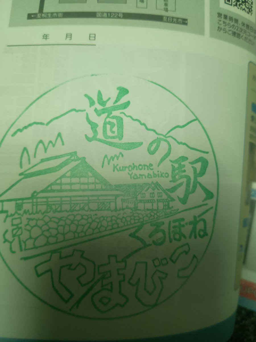 TakusoF's tweet photo. 弾丸過��で写真撮ってないからスタンプで！🏍！ https://t.co/HRHwOtiBUz