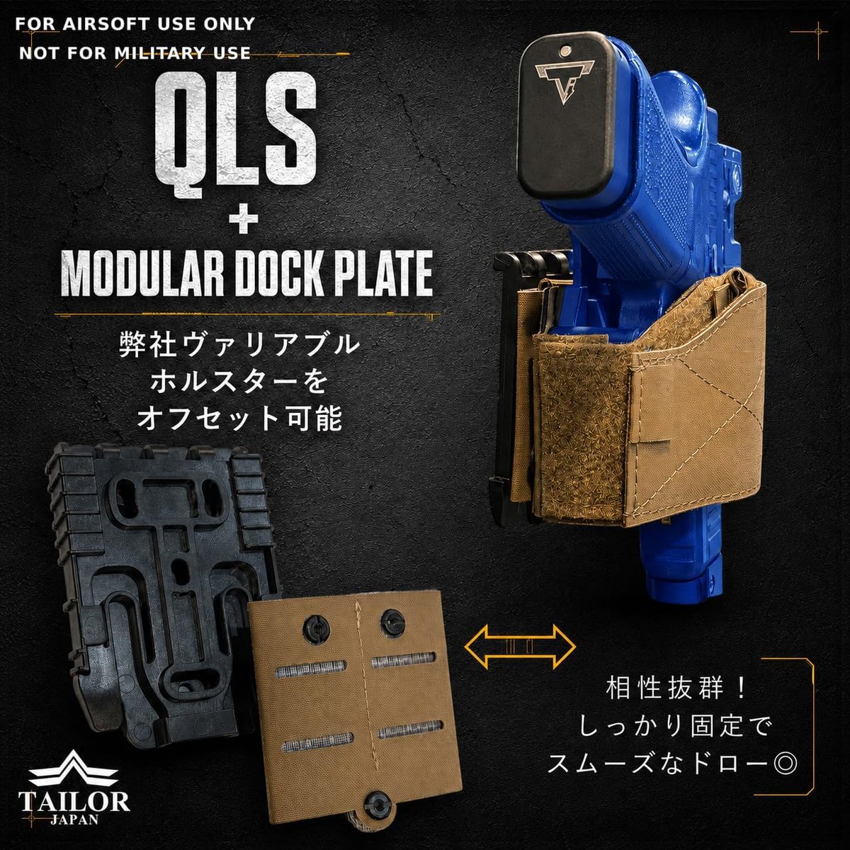 TAILOR_JAPAN's tweet photo. 【再入荷📢】

お手持ちのマガジンポーチやホルスターをQLS対応に！🔥

「モジュラードックプレート」が再入荷しました！
今回はQLSフォーク＆レシーバー付属のセットモデル！
別でQLSを用意する必要はありません😆

✅ MOLLE対応ポーチをQLSシステムへ変換
✅ ポーチごと素早く着脱・交換可能
✅ 腰より低い位置へのオフセット配置にも対応
✅ プレキャリやチェスト��グとの干渉を軽減

マガジンポーチの位置を下げることで、長尺マガジンも抜き差ししやすく！
使い慣れたポーチをそのまま活かして、装備の自由度をさらに広げよう！💪

🛒Amazon
https://t.co/U85KYzNW3X

🛒楽天市場
https://t.co/ytahoVGKQF

🛒Yahoo!ショッピング
https://t.co/02HY2rB9bQ

🛒公式サイ��
https://t.co/XypOSdIUID

#TAILORJAPAN #サバゲー #サバゲー装備 #QLS