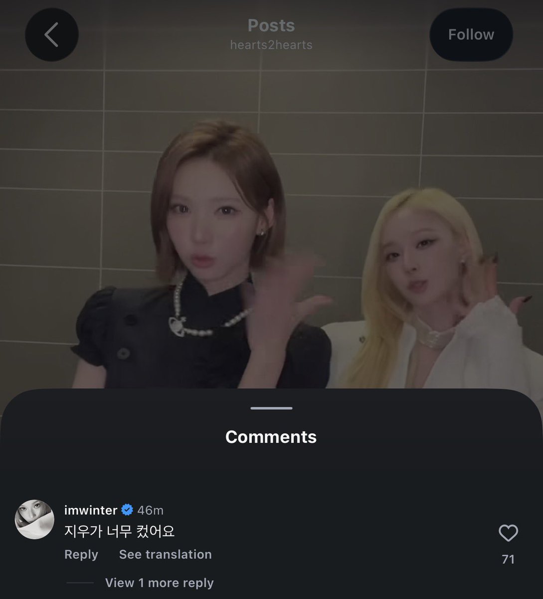 mjkmwntr's tweet photo. WINTER (unnie) left a comment on H2H’s recent post featuring her dancing to ICONIC HEART with JIWOO! 

⭐️: JIWOO grew up so much

I can hear her 😭 https://t.co/fBpfKSBKuL