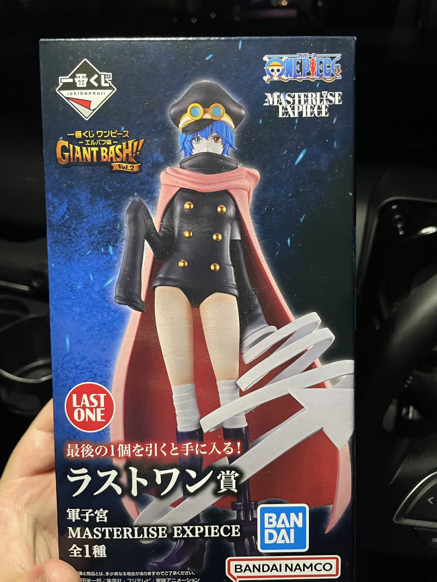 AGAONESUtno's tweet photo. ズッキーが剛腕で当ててくれました。
（ラストワン賞です。パワープレイです。）
ありがとう。大事にします。 https://t.co/FbAyHGgAO8