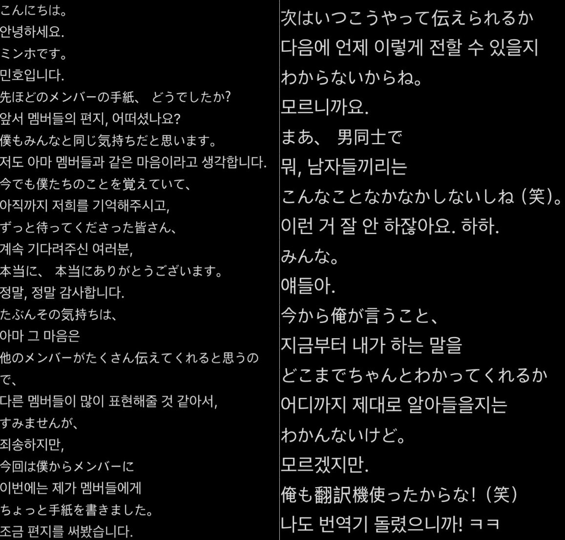 MYst_4u_'s tweet photo. いつも一つだった俺たちへ。
#myst #민호 https://t.co/4DZqAxwOpN