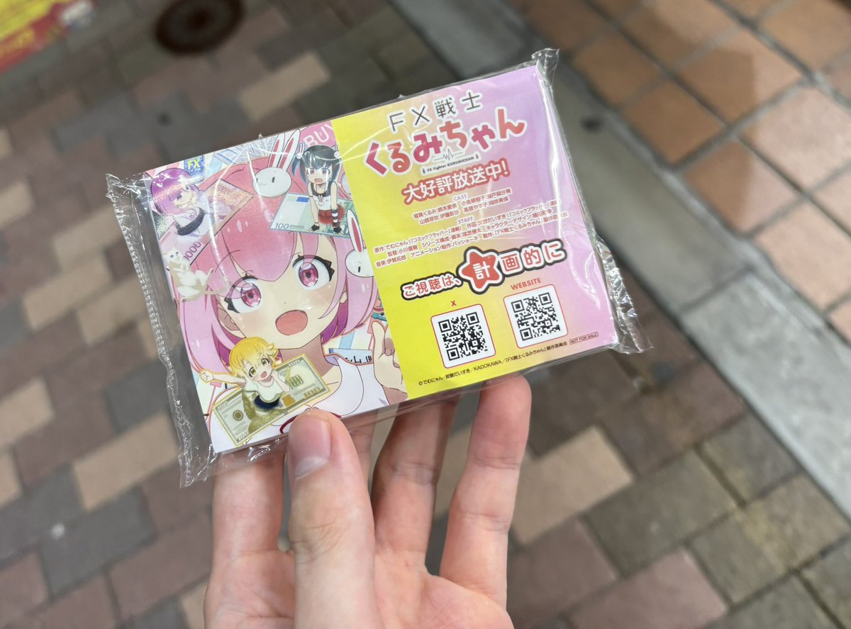 yannbi70's tweet photo. 仕事帰りに、新橋でもらってきた〜。
#FX戦士くるみちゃん https://t.co/mfy1T9PIRO