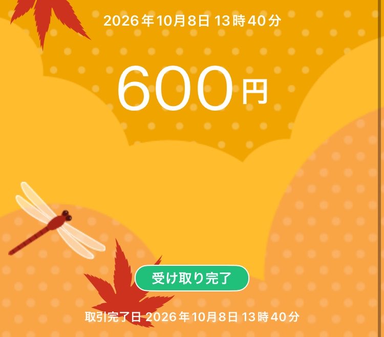 06x_ay's tweet photo. 送ってくれた子達ありがとー🥹
今日忙しくて今見たよーん https://t.co/xbhsidtSIW