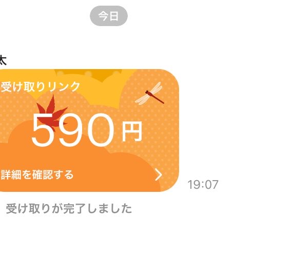 06x_ay's tweet photo. 送ってくれた子達ありがとー🥹
今日忙しくて今見たよーん https://t.co/xbhsidtSIW