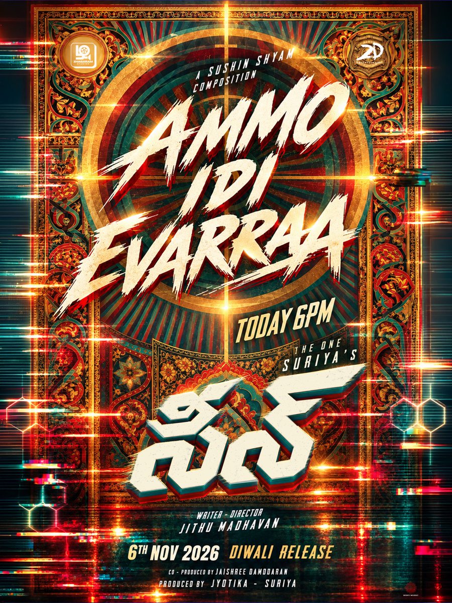 ZhagaramOffl's tweet photo. Coming your way in Telugu too! 💥 #AmmoIdiEvarraa drops today at 6 PM! #Scene🧨

@Suriya_offl @jithumadavan #Jyotika #NazriyaFahadh #Naslen @sushintdt @Ashwini90372999 @masharhamsa_ @_VishnuGovind @ChethanDsouza @Dravid_Selvam @rajpriyan007 @kabilanchelliah @ZhagaramOffl @rajsekarpandian @2D_ENTPVTLTD @GokulamMovies @SonyMusicSouth @SceneTheMovie @Linqmarqet @ursvamsishekar