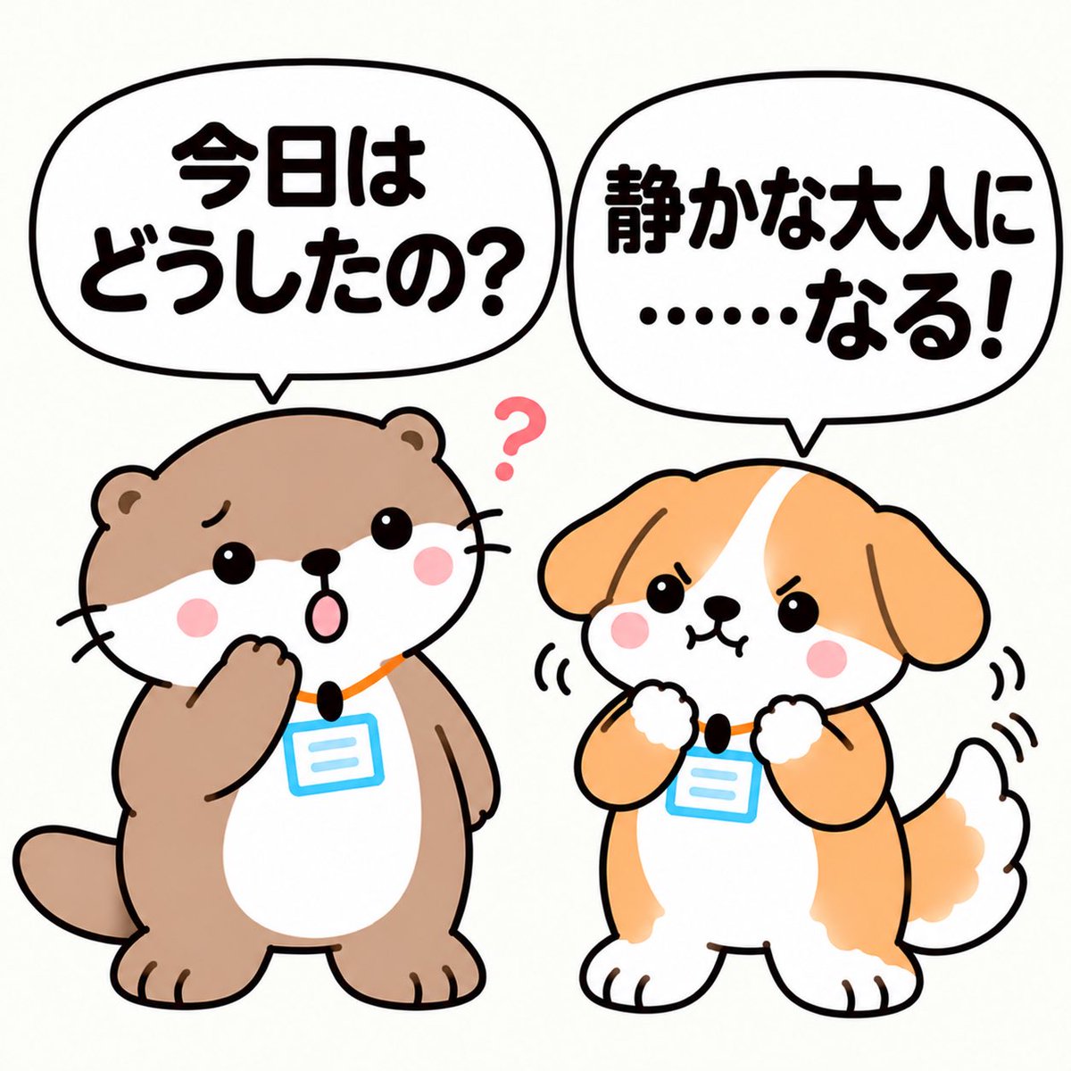CaremaneNote tweet picture