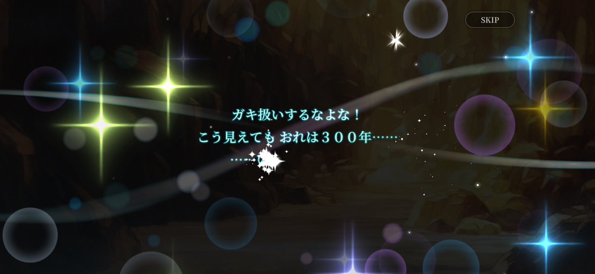mrch94rc's tweet photo. そしてのんびりSP続けてて、今回のピックアップ、1番最初に来たのがテッドでした～🫶
そして娘に引かせたらさらにテッド×2引いてくれたので良かった良かった🫶
レイとナナミも引けたのでとりあえず良かった🫧 https://t.co/iWDVoJiSI0