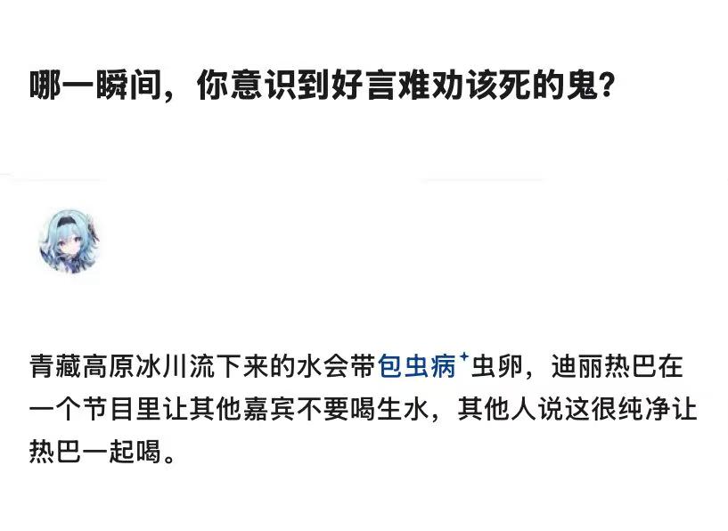 youyuy88's tweet photo. 我同事在西藏仅仅是吃火锅肉没涮熟得了肝吸虫病

肝切除一半。 https://t.co/BsdkLsvldK