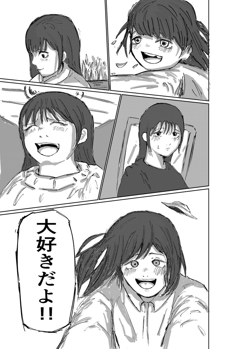 dai_0290141's tweet photo. 4ページ漫画　忘れっぽいおじいちゃん
#4ページ漫画 https://t.co/CWpvhkWwFk