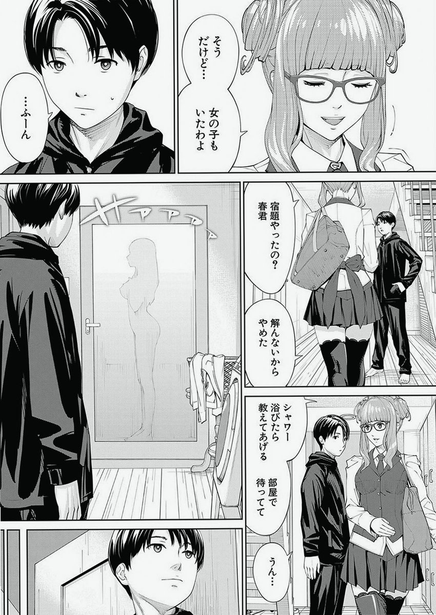 EMERCOM_48's tweet photo. 1/4 SFW https://t.co/PJKkVXdS5e