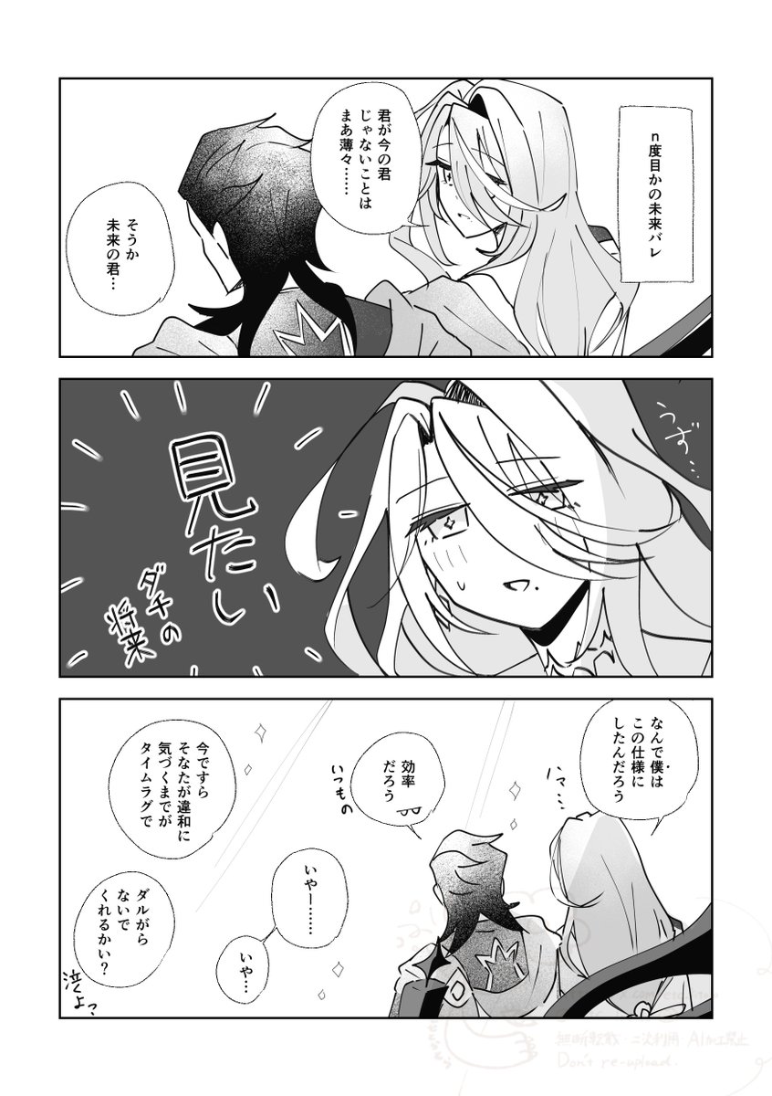 etc_litolo's tweet photo. 手記フロと道／ダチの将来 https://t.co/4LXjMdLjBQ