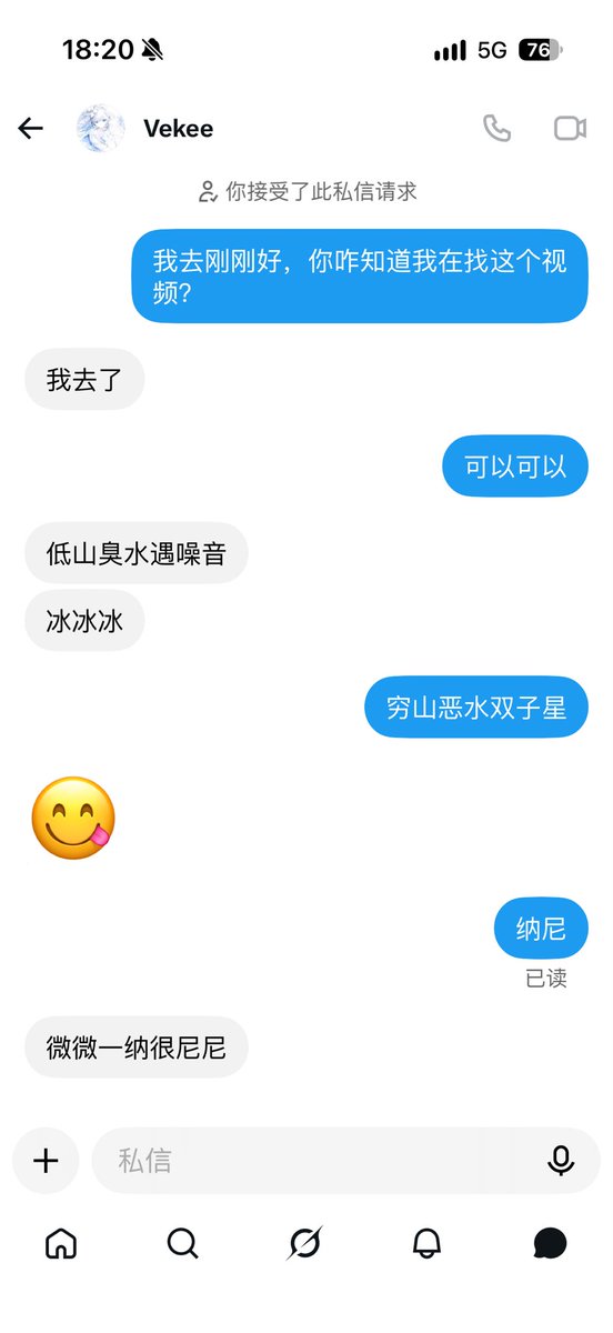 ad5j5's tweet photo. 找到知己了 https://t.co/XtIMhrEW9g