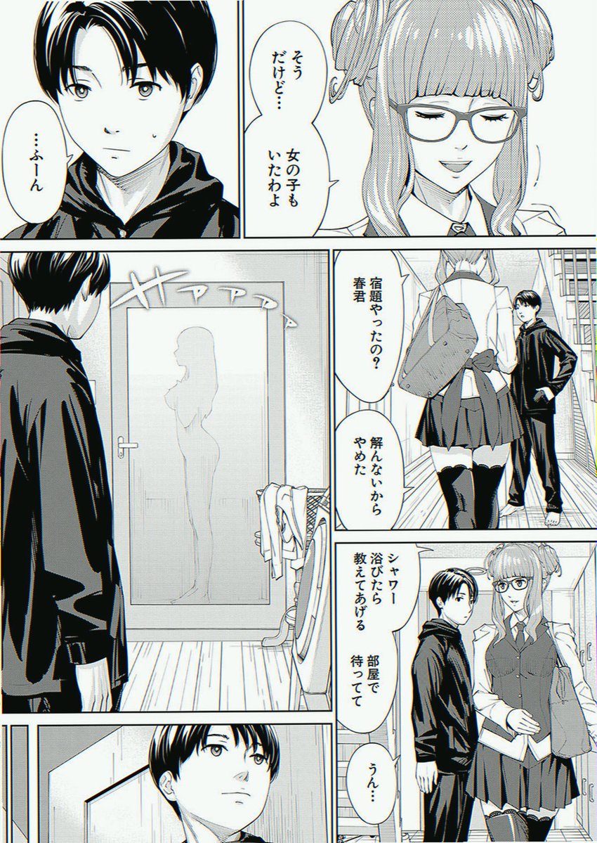 EMERCOM_48's tweet photo. https://t.co/y9gDSjOL3T