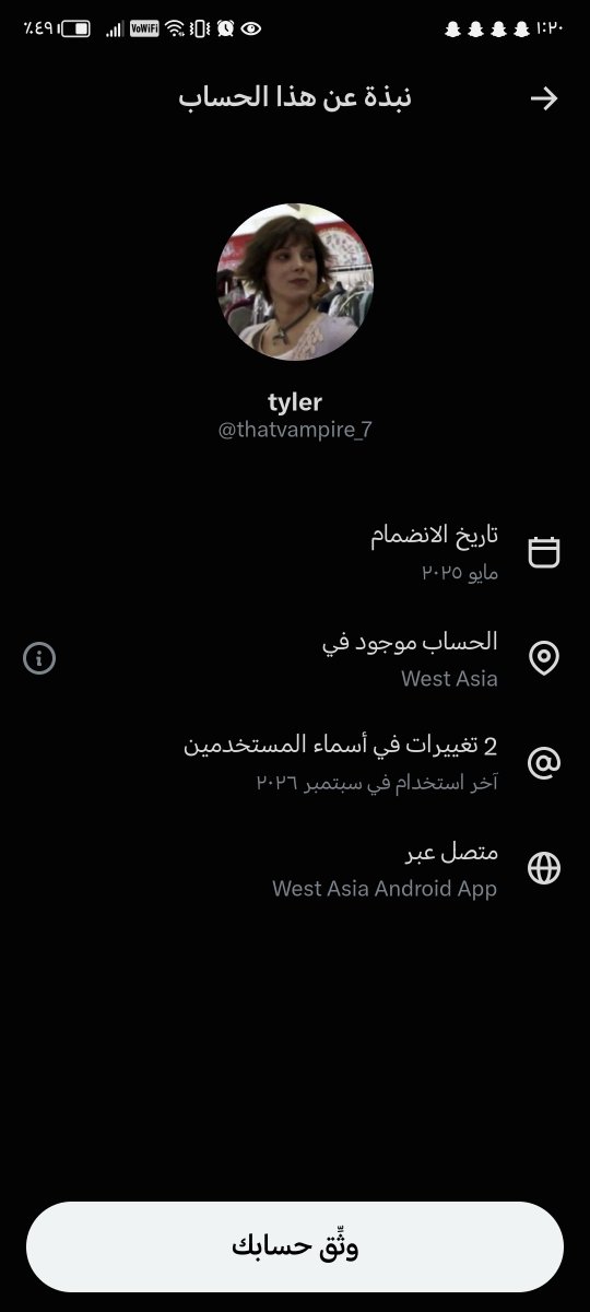 m7md765520's tweet photo. @thatvampire_7 مالك دخل في السعودية ونشر الأفكار الى تدعمونها و السعودية بتبقى نهجها على القران وسنة الرسول ﷺ https://t.co/S5CUCEHyNY