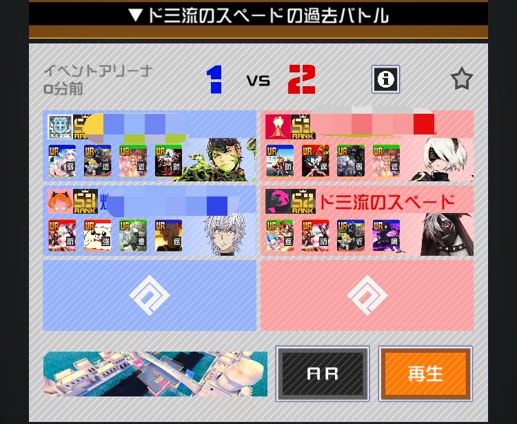 S_spade_s's tweet photo. ルチアーノ万戦vsアクセラレータ万戦 https://t.co/3FO1bhv0tg