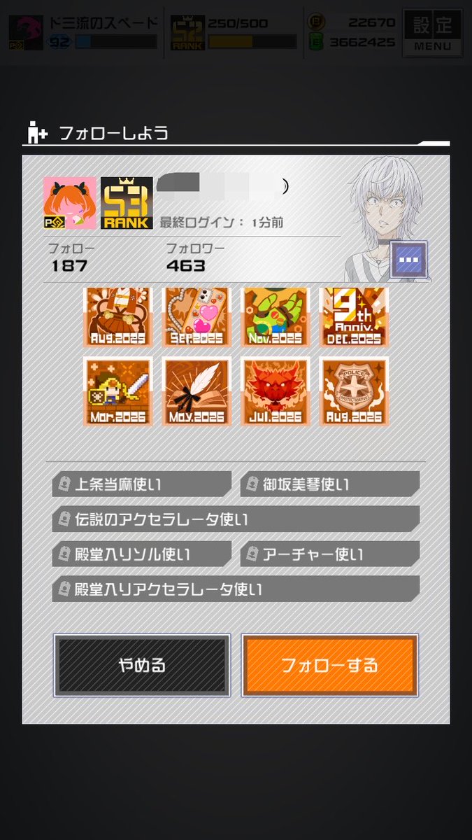 S_spade_s's tweet photo. ルチアーノ万戦vsアクセラレータ万戦 https://t.co/3FO1bhv0tg