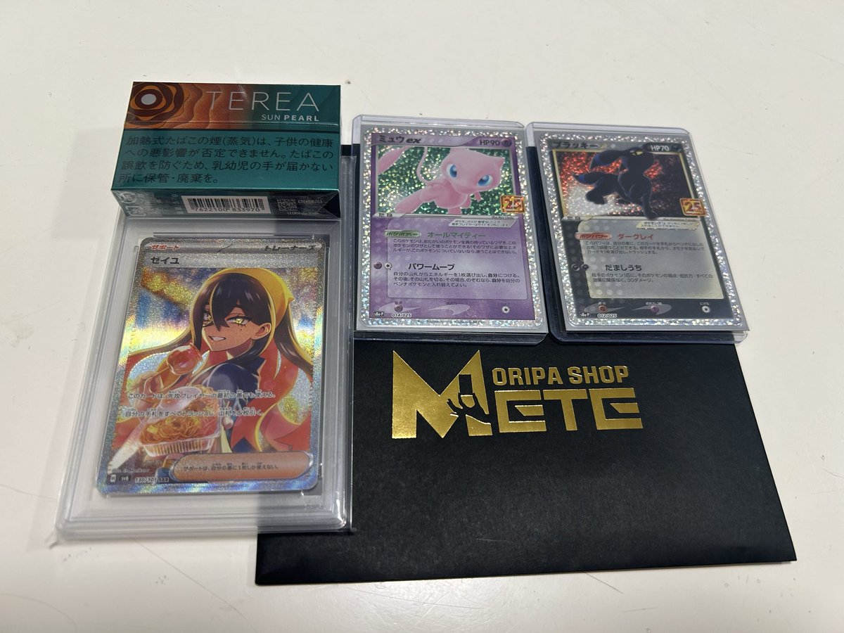takanori3150's tweet photo. @Mete_poke09 

メテくんのポケカ77,777円オリパ強すぎた！

psa10➕素体2枚は熱すぎた。
アド確オリパ🥹
ブラッキー最高です。

ありがとうございました。
Xの通知オンにしておく事がおすすめです笑 https://t.co/VO2M9mCHJu