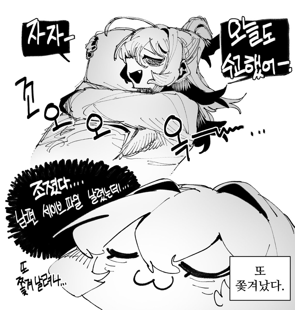 HB_091's tweet photo. 겜순이 아내2 https://t.co/U3Q5LmnHhQ